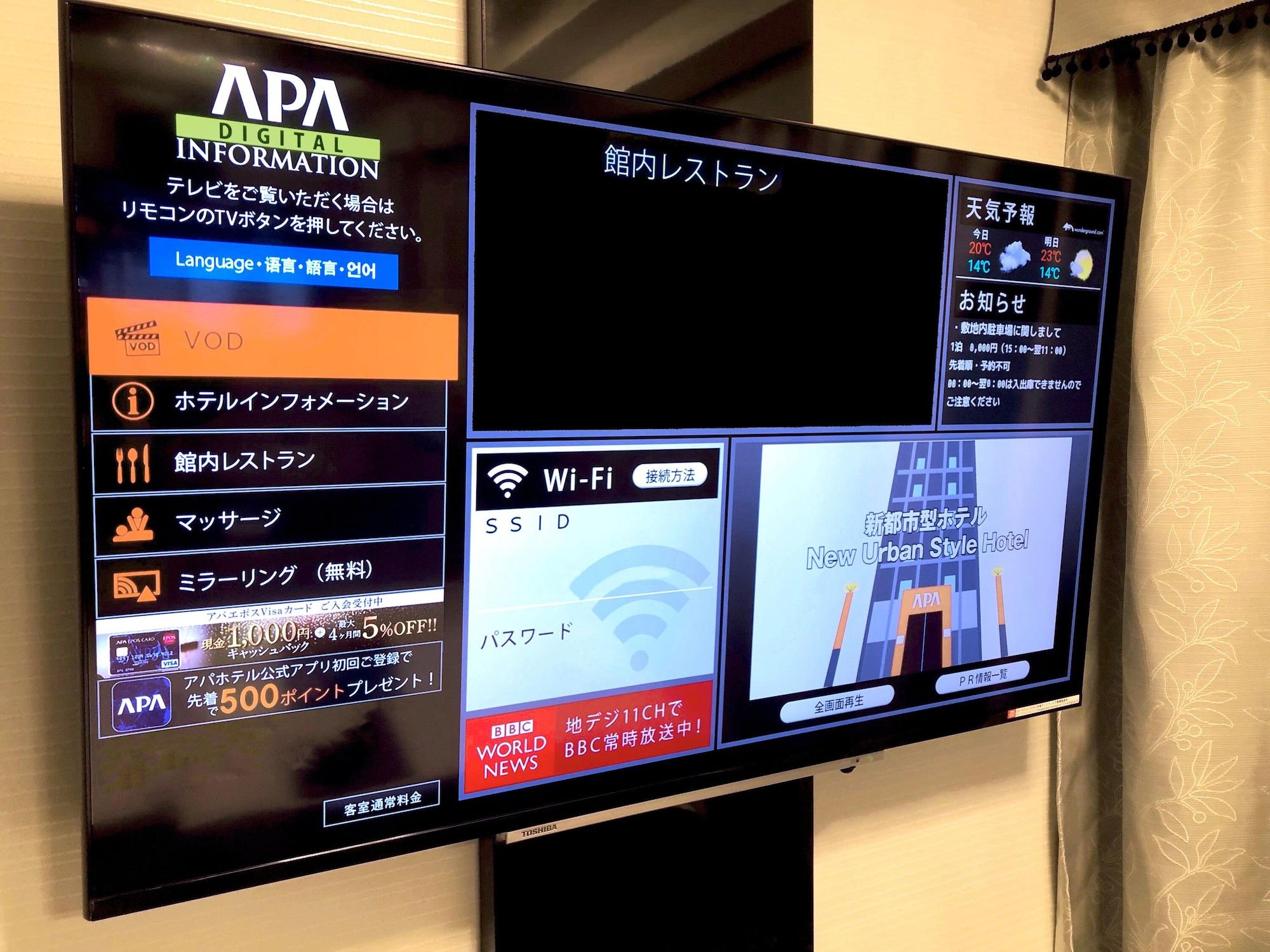 Apa Hotel Higashi Umeda Minami Morimachi Ekimae Osaka Exterior foto